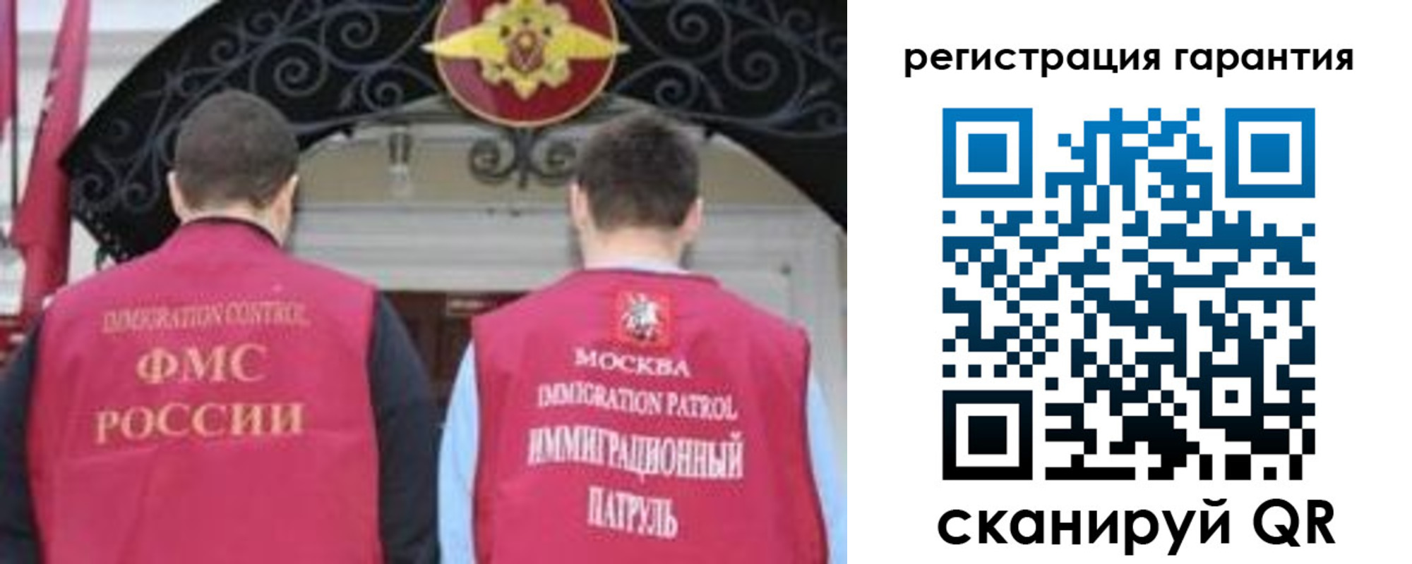 форма 3 в Рузе